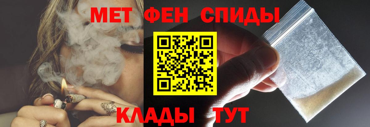 Амфетамин VHQ Псков