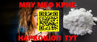 винт Нальчик