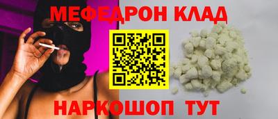 кокс Наро-Фоминск