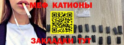кокс Наро-Фоминск