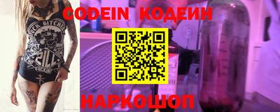 кокс Наро-Фоминск