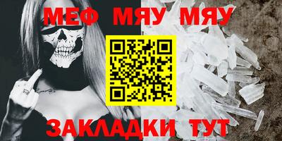 винт Нальчик