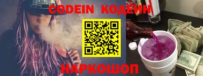 кокс Наро-Фоминск