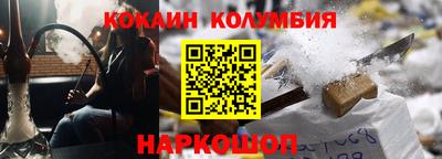 винт Нальчик