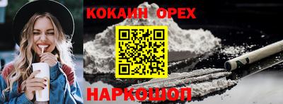 jwh Нарткала