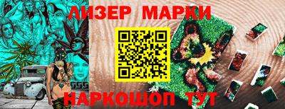 винт Нальчик
