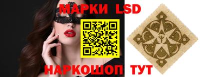 винт Нальчик