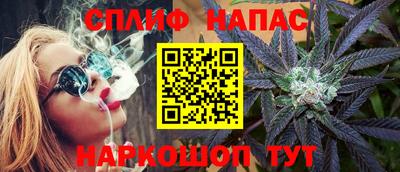 винт Нальчик