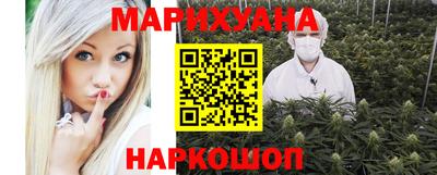кокс Наро-Фоминск