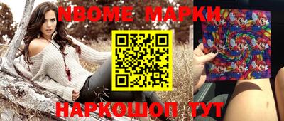 кокс Наро-Фоминск