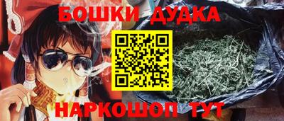 винт Нальчик