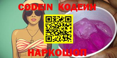 кокс Наро-Фоминск