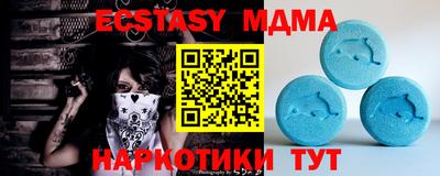 кокс Наро-Фоминск