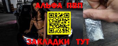 винт Нальчик