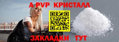 винт Нальчик