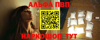 винт Нальчик