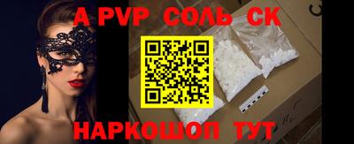 кокс Наро-Фоминск