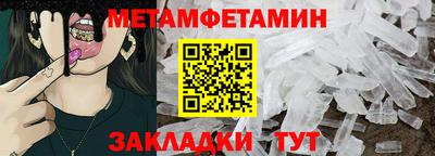 кокс Наро-Фоминск