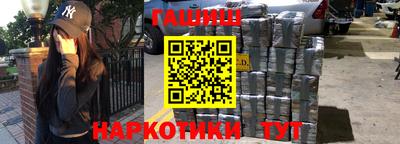 винт Нальчик