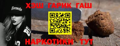винт Нальчик