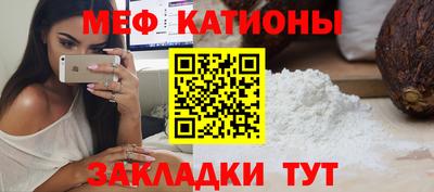 винт Нальчик