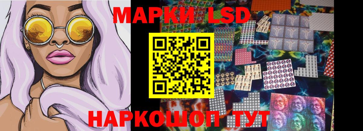 Псков  ЛСД экстази  ЛСД экстази кислота  Вход с VPN  LSD-25 экстази кислота 