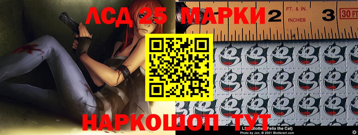 ЛСД экстази кислота Псков