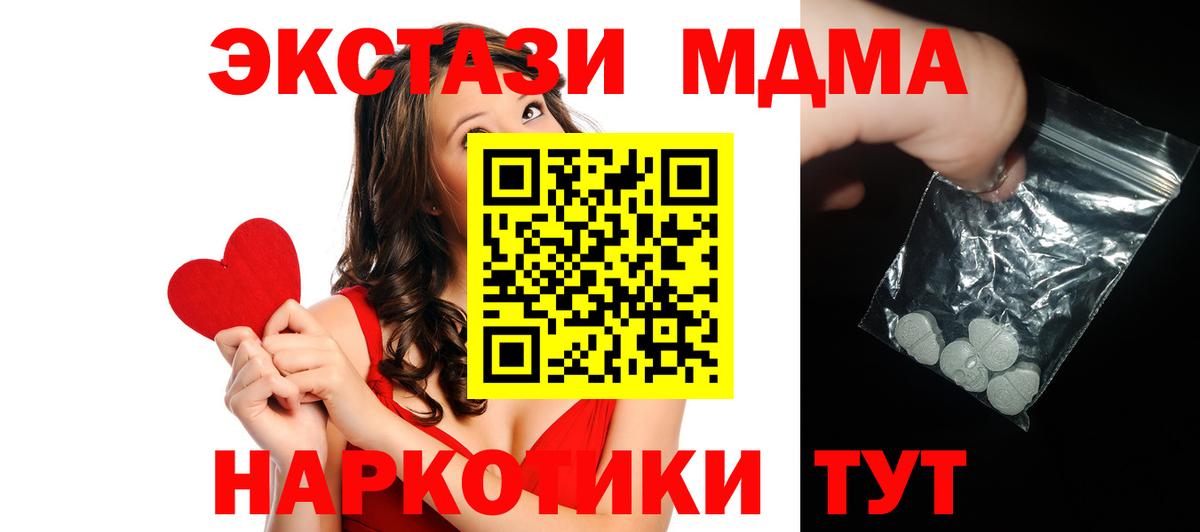 Марихуана Псков