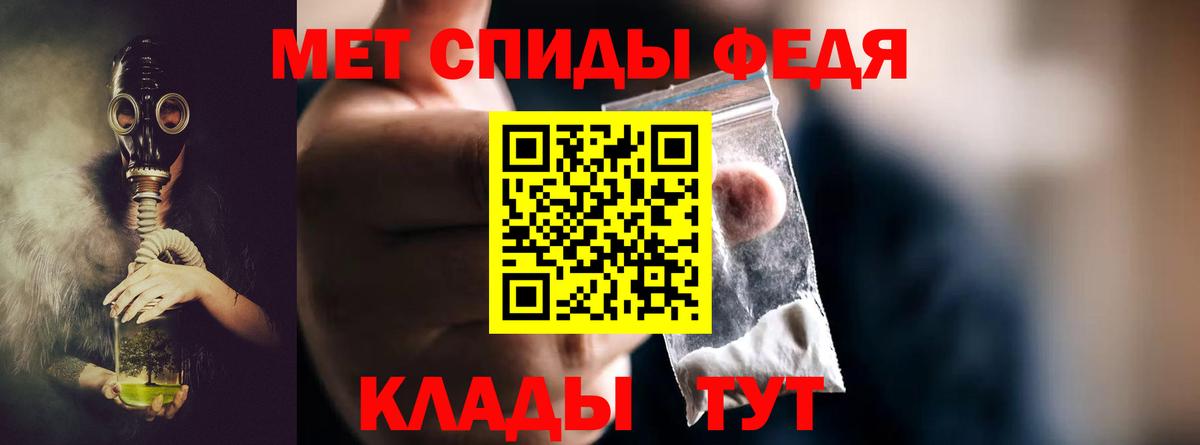 Метамфетамин Methamphetamine Псков