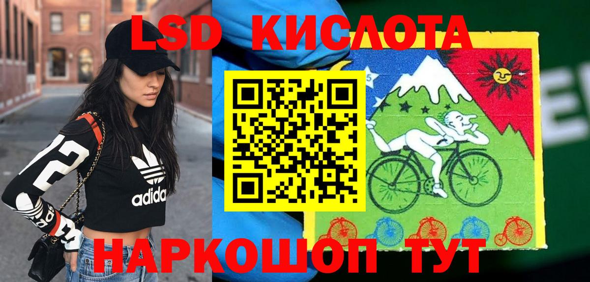 где можно купить наркотик  Марки NBOMe 1500мкг  Вход с VPN  Псков 