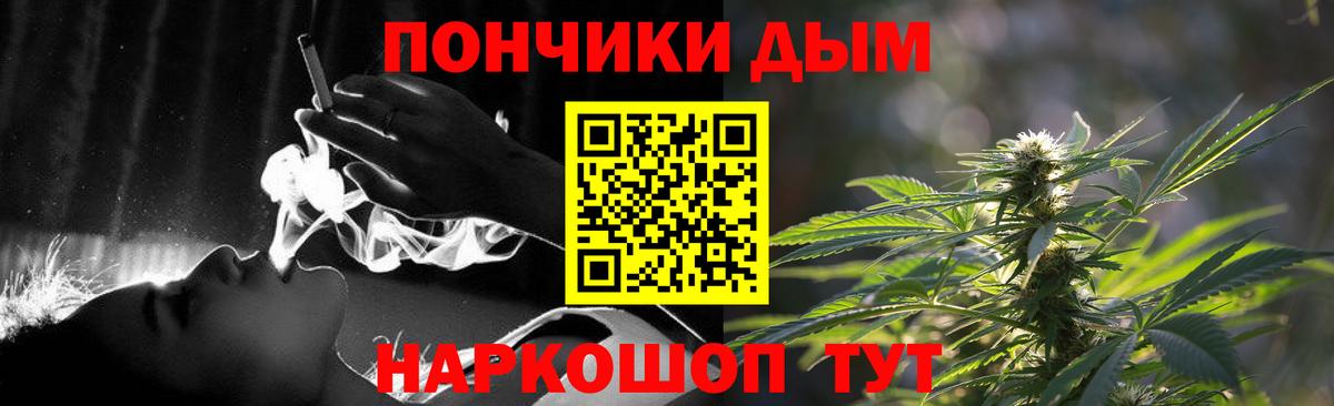 Канабис гибрид  Шишки марихуана MAZAR  Шишки марихуана MAZAR  Псков  Вход с VPN 